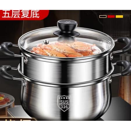 宣润 特厚316L汤锅+蒸笼-电木柄 24cm 汤锅 