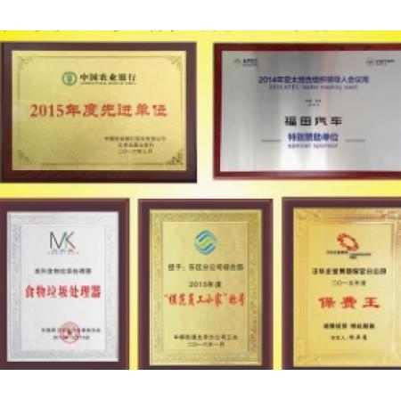 定做定制 奖牌刻字 奖牌定做挂牌	kwl	定做