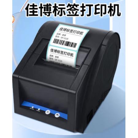 佳博 GP-3120TL热敏标签打印机