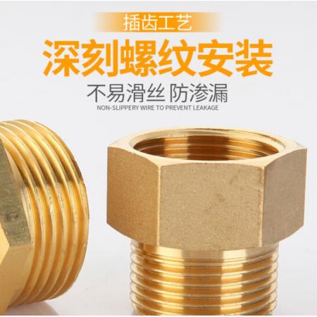 4分内外丝铜直接 meyao