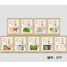 溪沫 厉行节约粮食墙贴光盘行动海报宣传食堂标语STF一套【9张】60*80cm