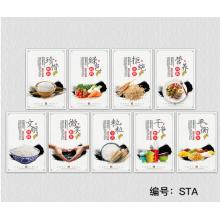 溪沫 海报70cm*100cm相纸设计安装
