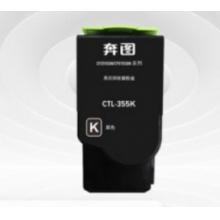 奔图CTL-355K黑粉