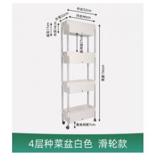 懒人花盆meyao	四层白色带轮