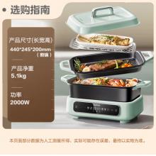 苏泊尔 电火锅H3423FC862