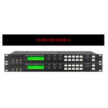 前级处理器 斯朗	Epsilngok/X5