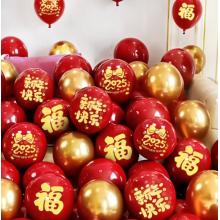 新年气球	每包50个