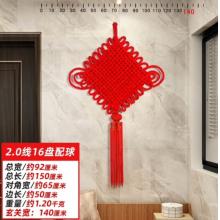 福字中国结	宽92*长150