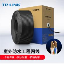 网络线缆	TP-LINK	超五类（米）