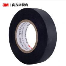 绝缘胶布 3M