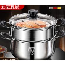 宣润 特厚316L汤锅+蒸笼-电木柄 24cm 汤锅 