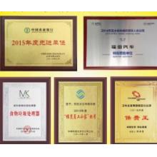 定做定制 奖牌刻字 奖牌定做挂牌	kwl	定做