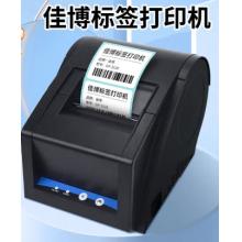 佳博 GP-3120TL热敏标签打印机