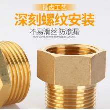 4分内外丝铜直接 meyao