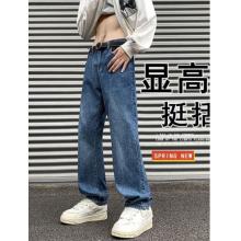 安踏 黑色牛仔裤男款宽松直筒春秋季裤子男美式高街阔腿裤男生休闲长裤 YJK513-深蓝 [纽扣系皮带] M 建议[90-110斤]