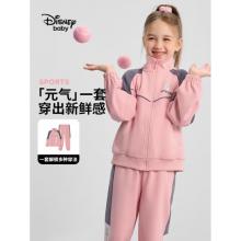 迪士尼（DISNEY）童装儿童女童长袖套装开衫裤子耐磨运动两件套春秋DB431TE02红