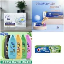 洗漱小礼包  含：6卷卫生纸   1块香皂  1支牙膏  1瓶洗发液