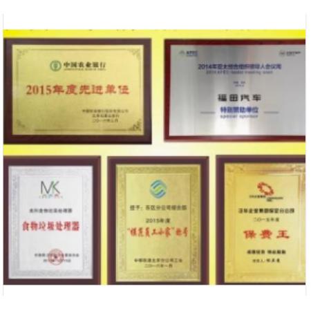 奖牌  定制   30*40厘米  