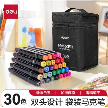 得力30色速干马克笔双头记号笔