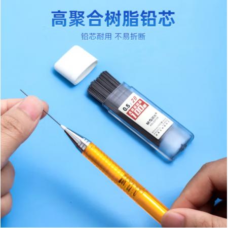 晨光(M&G)文具2B/0.5mm自动铅笔替芯ASLQ31082B5