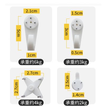 巢极佳品  隐形无痕钉挂画挂钩