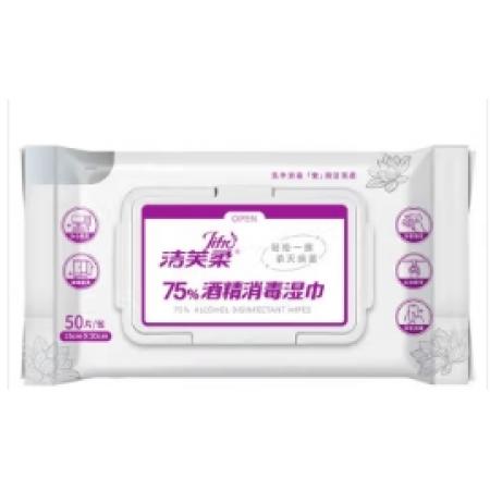 洁芙柔（JIFRO）75%酒精消毒湿巾表面湿巾杀菌消毒湿纸巾50抽*3包