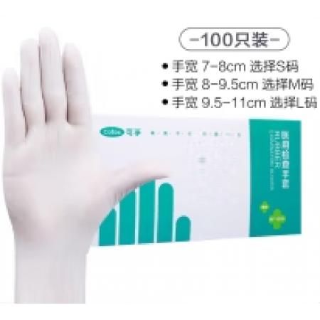 可孚医用检查手套一次性pvc款100只