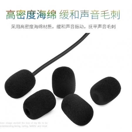 比博欧 耳机话筒海绵套