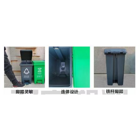 分类垃圾桶	海斯迪克 脚踏20L--32.5*26.5*44CM厨余