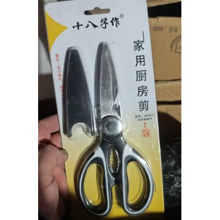 厨房剪刀	十八子作 金属戴套