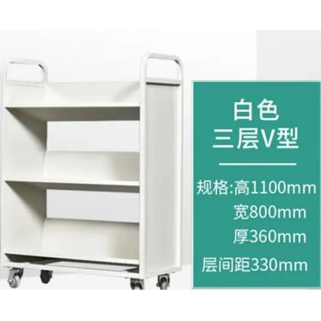 手推车	三层V型书车  800*360*1100mm