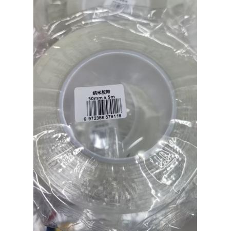 纳米双面胶带	得印 50mm*5m