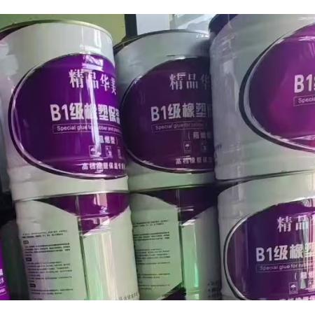橡塑保温胶水	1Kg