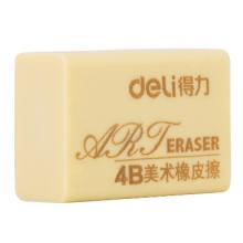 得力200A橡皮