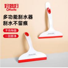 好媳妇擦玻璃神器清洗窗户镜子家用厨房台面清洁工具多功能刮水器
