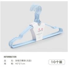 干洗店衣架2.5粗 加宽46cm 500个/箱