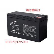 RT1270瑞达 12V7AH铅酸蓄电池