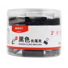 晨光  2#41mm 24只/罐 黑色长尾夹   ABS92733