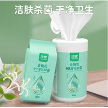 珍爱 卫生湿巾桶装