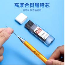晨光(M&G)文具2B/0.5mm自动铅笔替芯ASLQ31082B5