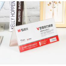 桌牌 晨光 V型（长15cm高10cm）ASC99353
