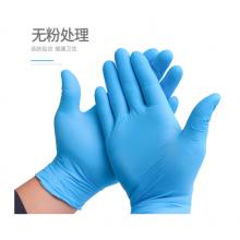 一次性手套	英科医疗丁腈蓝色4.0 大码CZ（L大码100/盒）