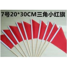 彩旗套装	 得韵 伸缩杆1.2米/旗子30*40xm