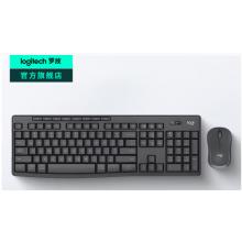 罗技（Logitech）MK370无线蓝牙键鼠套装