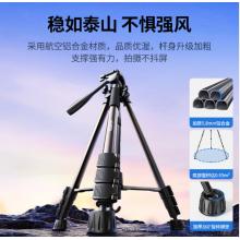 绿联 摄像机三脚架