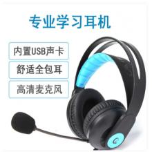 中高考听口专用耳机EH91