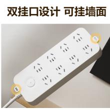 插排	得力LU9052