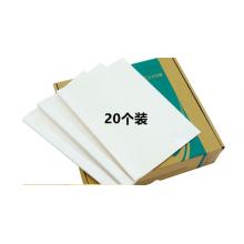 热熔封套A4	3mm 得力3865
