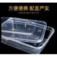 通源 环保级一次性餐盒 750ml加厚 300套/箱