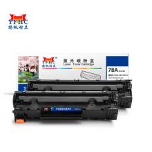 硒鼓	扬帆耐立 CE278A